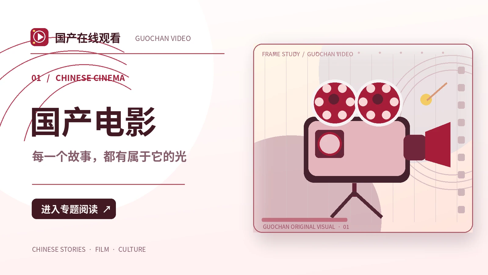 雨巷来信