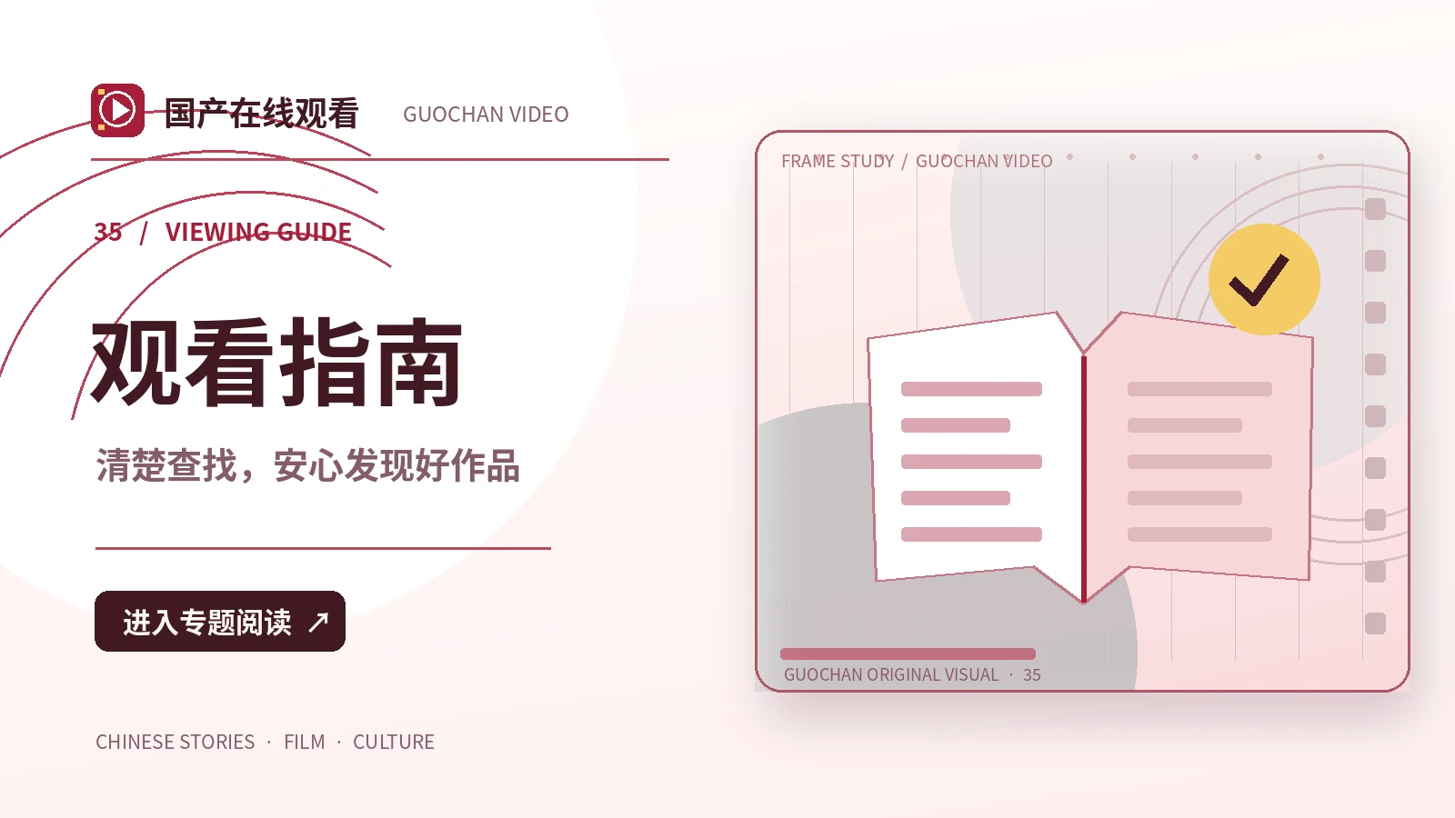 如何辨别未发布的作品企划