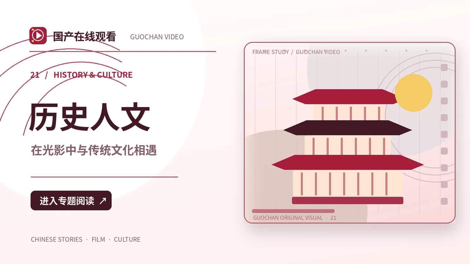 青瓦记忆